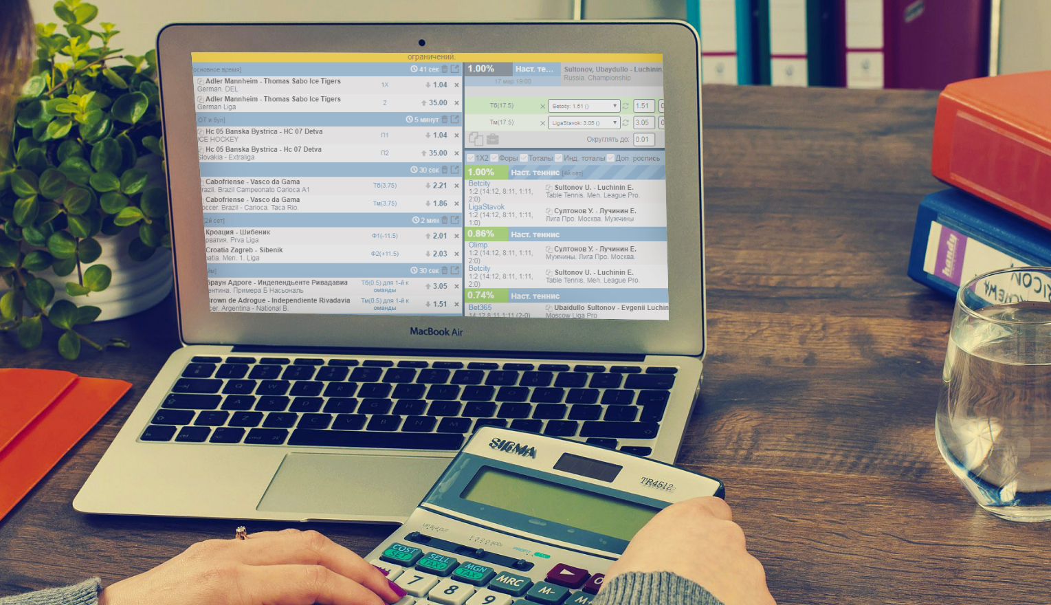 Schermafbeelding van de Betcity app interface